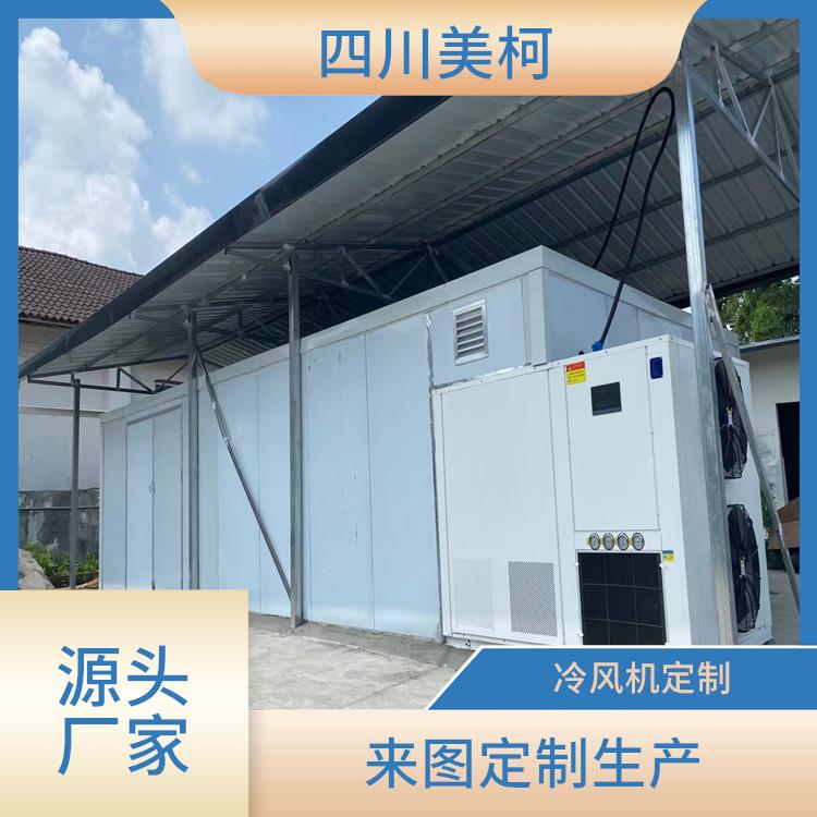 井研双温库设备 金口河冷藏冷冻库 设计方案