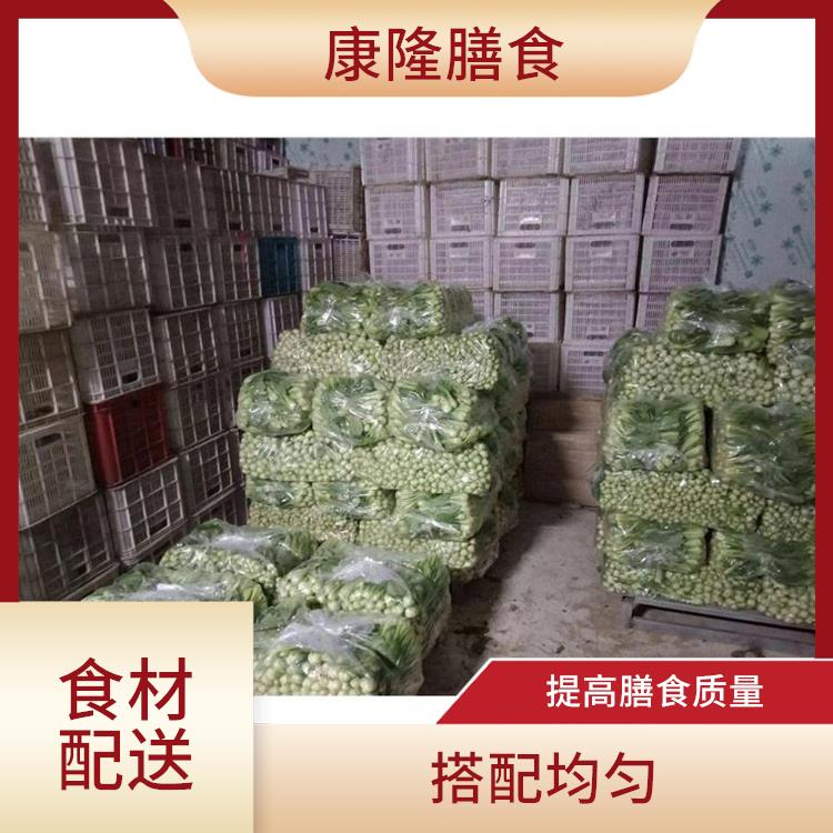 长安锦厦食材配送公司电话 降低时间成本