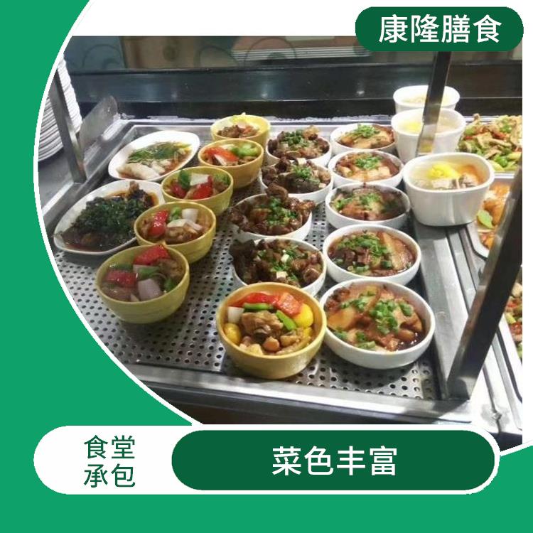 石湾饭堂承包平台 专业采购 为企业管理运营减轻负担