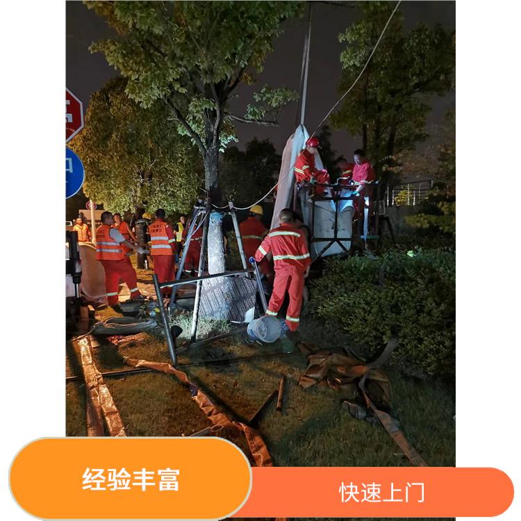 上海管道无损检测工艺有几种 cctv管道检测 服务周到