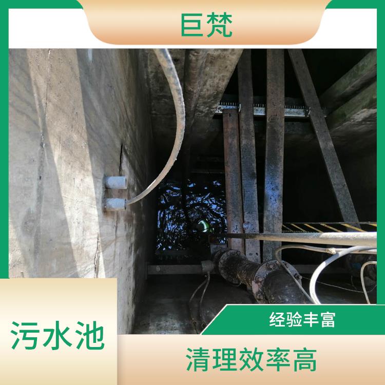 青浦区污水池清理 虹口区污水池清理电话 响应迅速