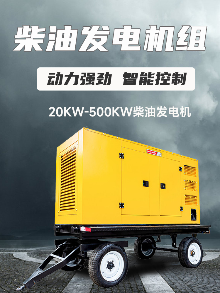 尺寸定制高海拔地区使用250KW静音柴油发电机组