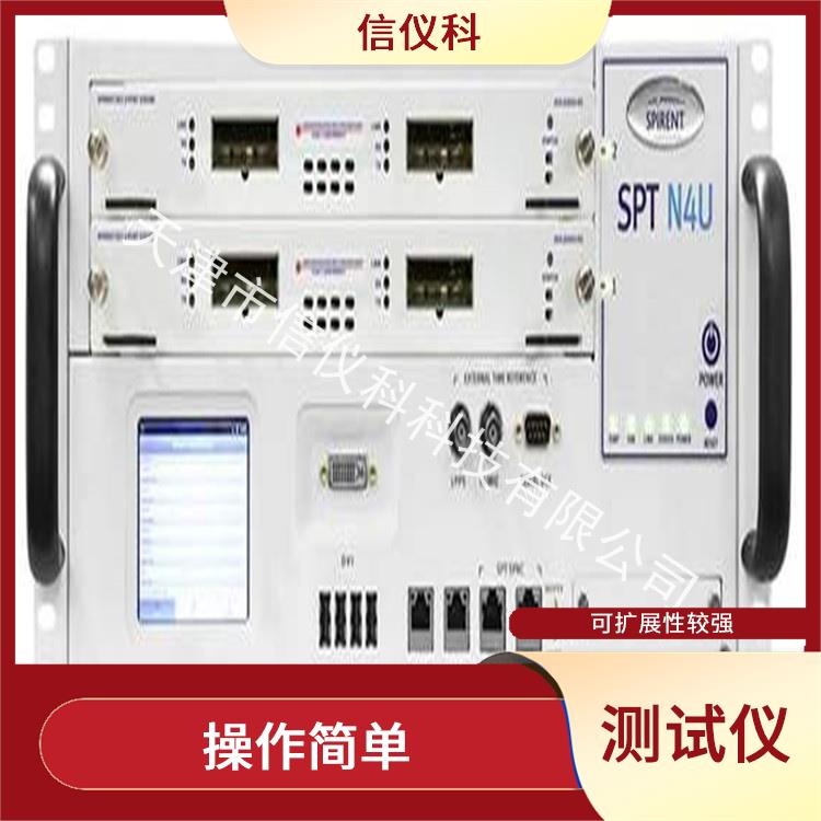 北京以太网测试仪Spirent思博伦N4U 高速数据传输