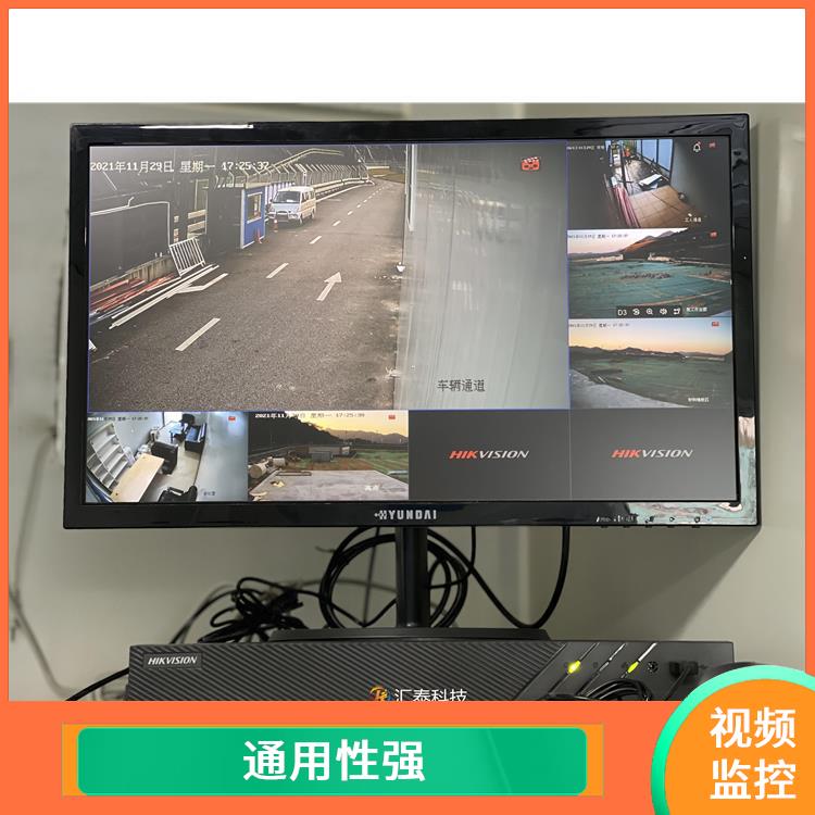 广州工地视频监控系统 方案灵活