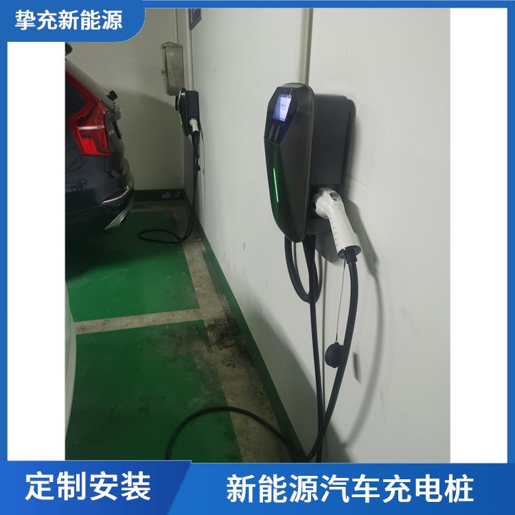 一体直流充电桩 上海交流充电桩