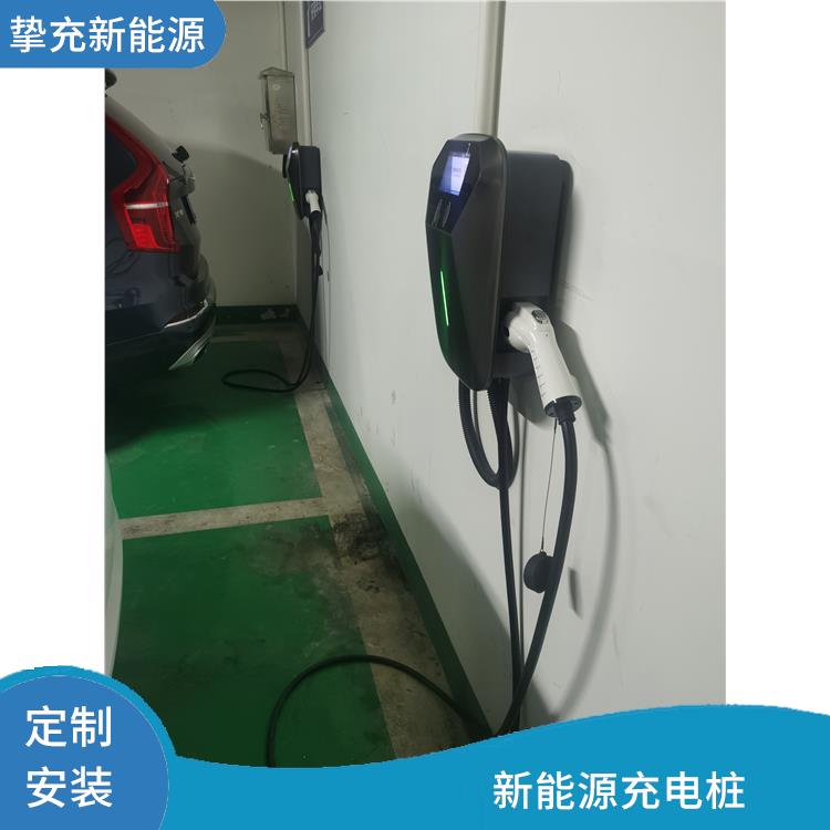 一体直流充电桩 上海社区充电桩