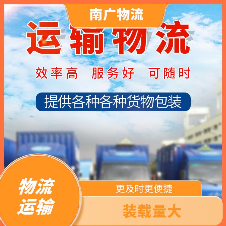 宁波到上海物流运输 天天发车 线路把控性强