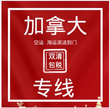 长沙日本海运fba货代