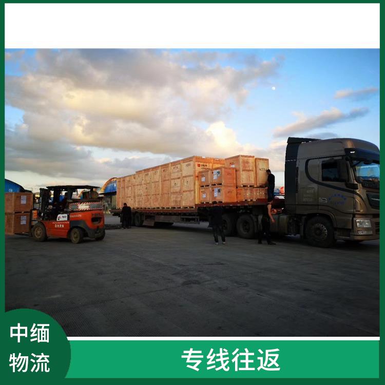 畹町至曼德勒运输电话 整车零担运输 信息化程度高