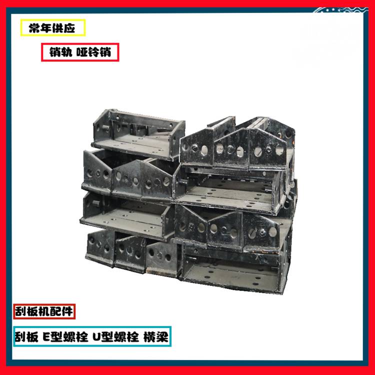 恒矿常年供应SGB-620/40T架体 刮板机40t小架体 40型刮板输送机配件