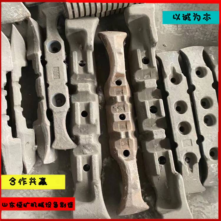 134S011609-1刮板 恒矿锻造刮板机配件 矿用134S刮 板