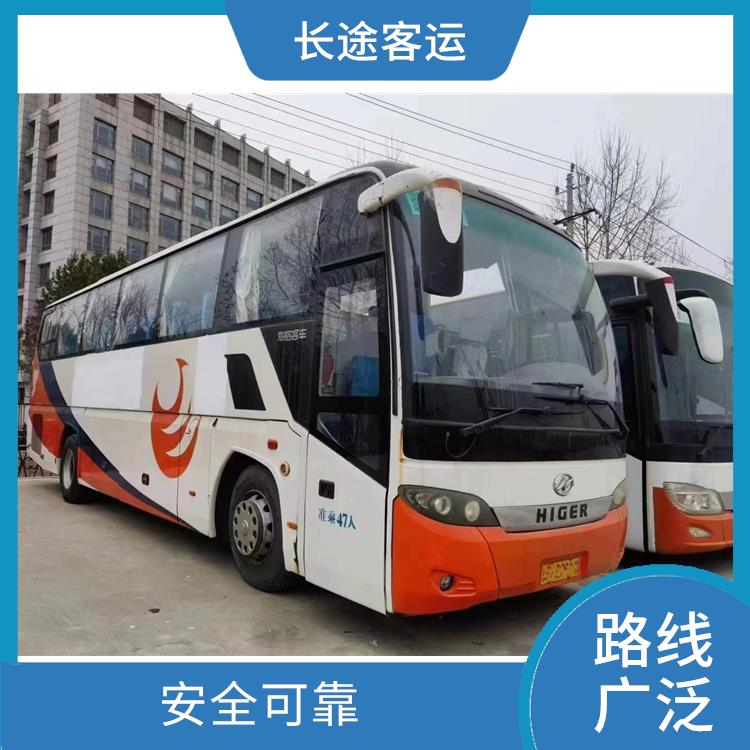 滄州到湛江直達(dá)車(chē) 確保有座位可用 安全可靠