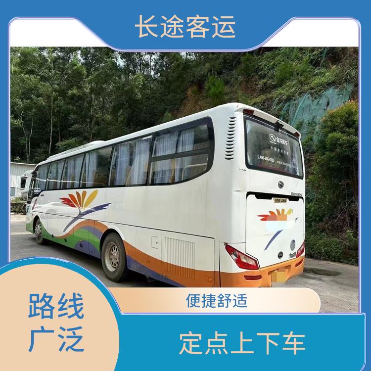 北京到昆山的臥鋪車 較為經濟實惠的選擇 便捷舒適