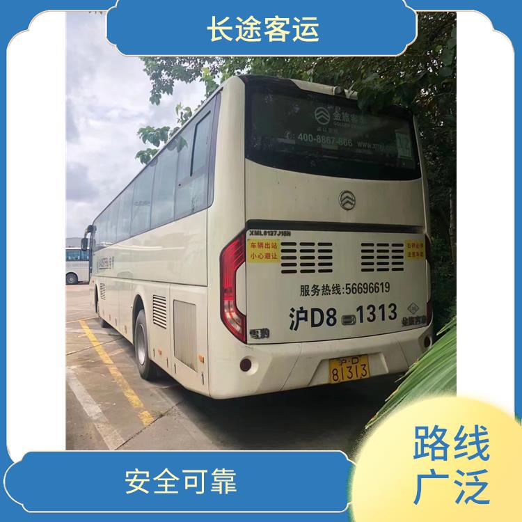 天津到海安直達(dá)車(chē) 提供多班次選擇 安全可靠