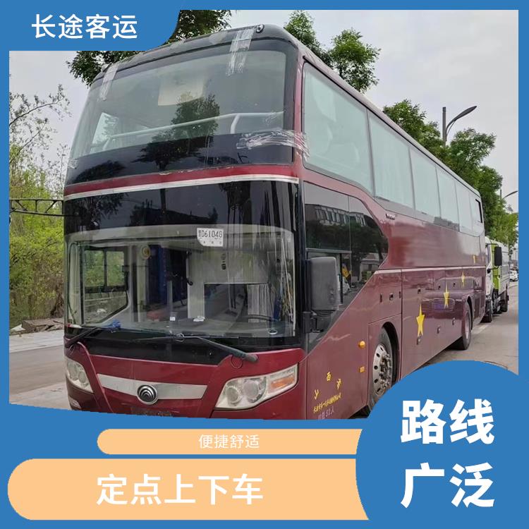 廊坊到常州的臥鋪車 能夠連接城市和鄉(xiāng)村 路線廣泛