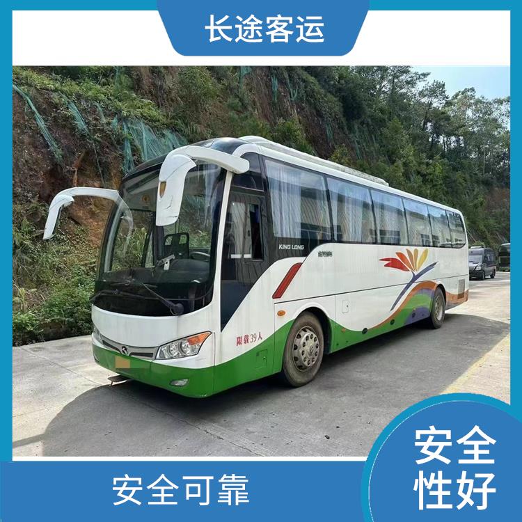 北京到中山的客車 便捷舒適 較為經(jīng)濟(jì)實(shí)惠的選擇