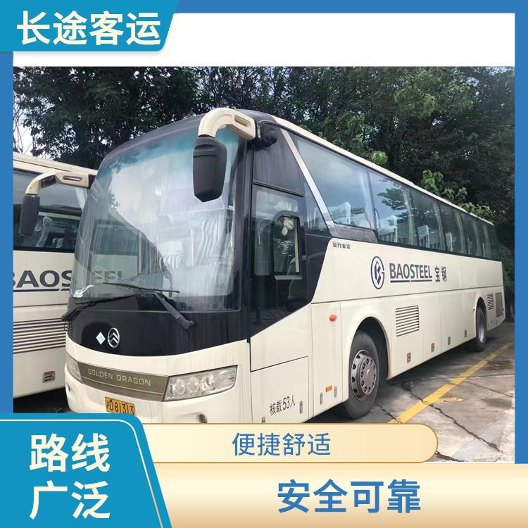 北京到蘇州的臥鋪車 提供多班次選擇 便捷舒適