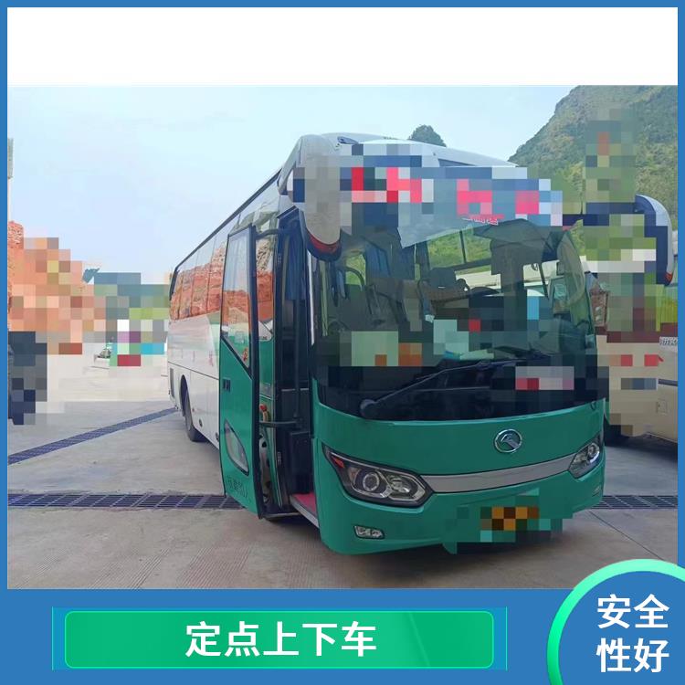 北京到瑞金直達車 確保乘客的安全 **上下車