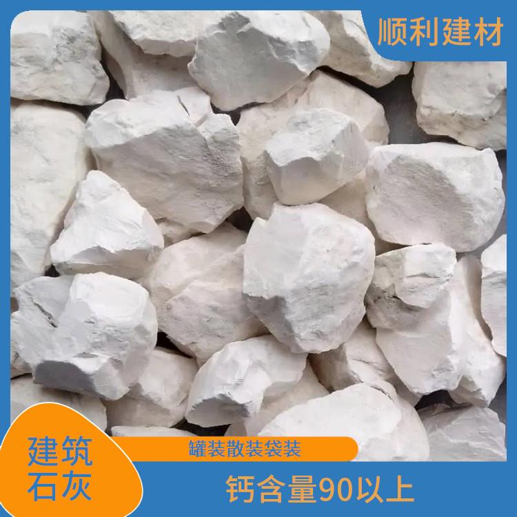 云州区生石灰厂家 钙含量90以上 顺利白灰厂