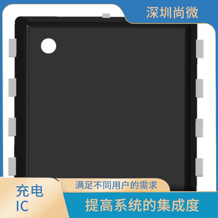 带温度检测和使能端充电IC厂家 提高系统的集成度 可以实时监测电池的温度