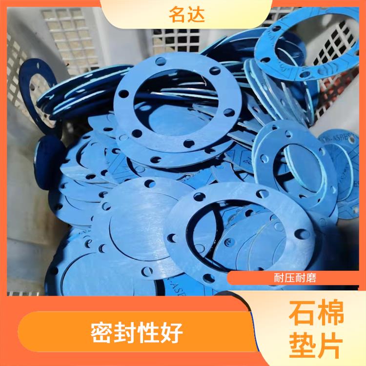 上海耐油石棉垫片生产厂家 耐高温性能