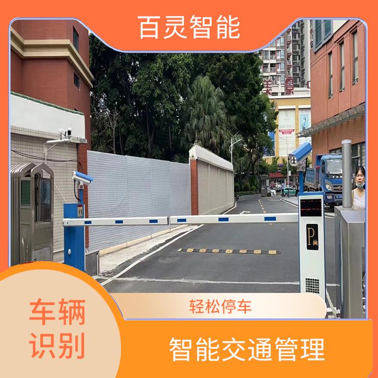 高清车牌识别系统供应商 自动放行 能够适应不同的环境条件