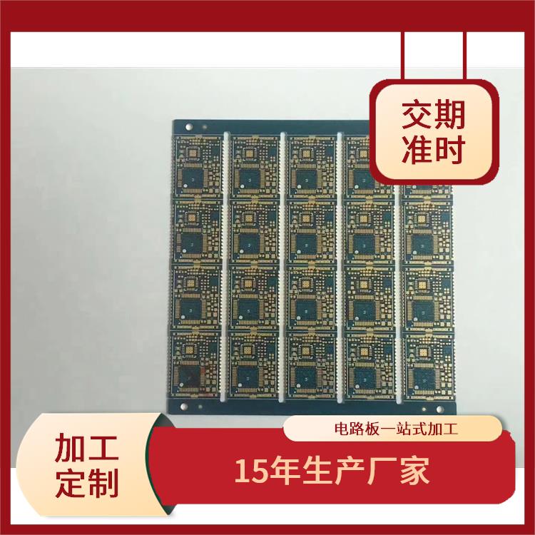 郑州多层电路板厂 灵活性好 具备良好的导电性能