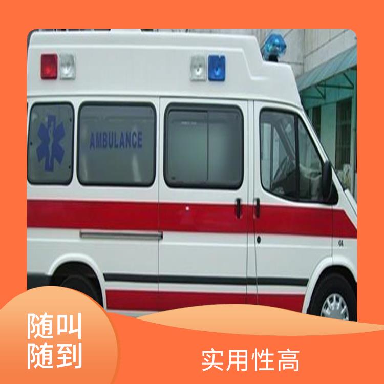 救护车租赁费用 用心服务 租赁流程简单