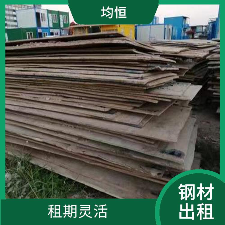 梅州围挡钢材租赁 工地铺路钢板租售