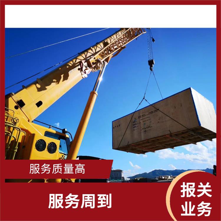 老挝货场大宗货物报关报关公司 装载量大 更及时更便捷