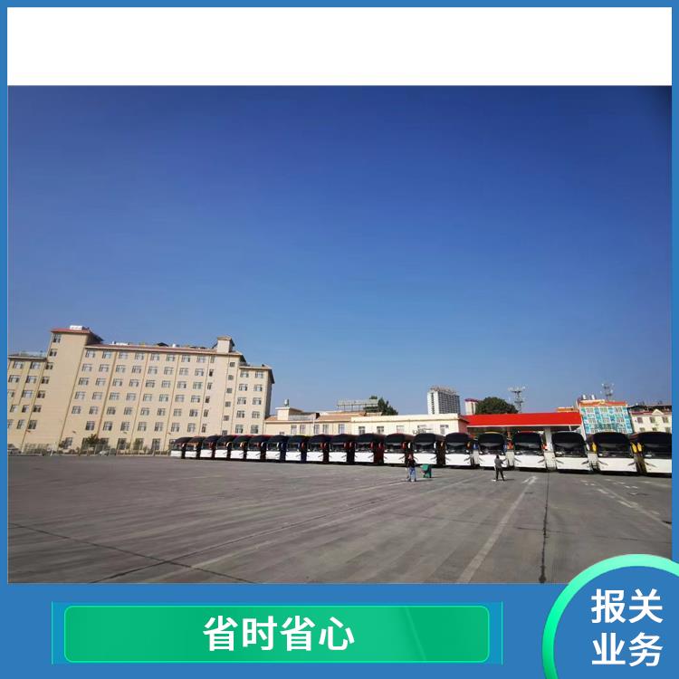 105码海关 运输业务报关电话 送货到家