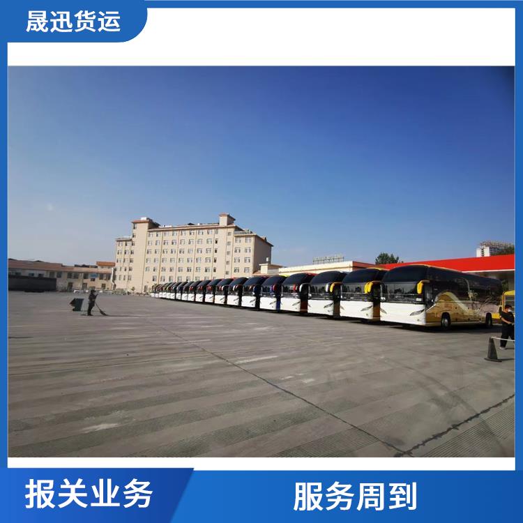 老挝货场大件货物运输报关 天天发车