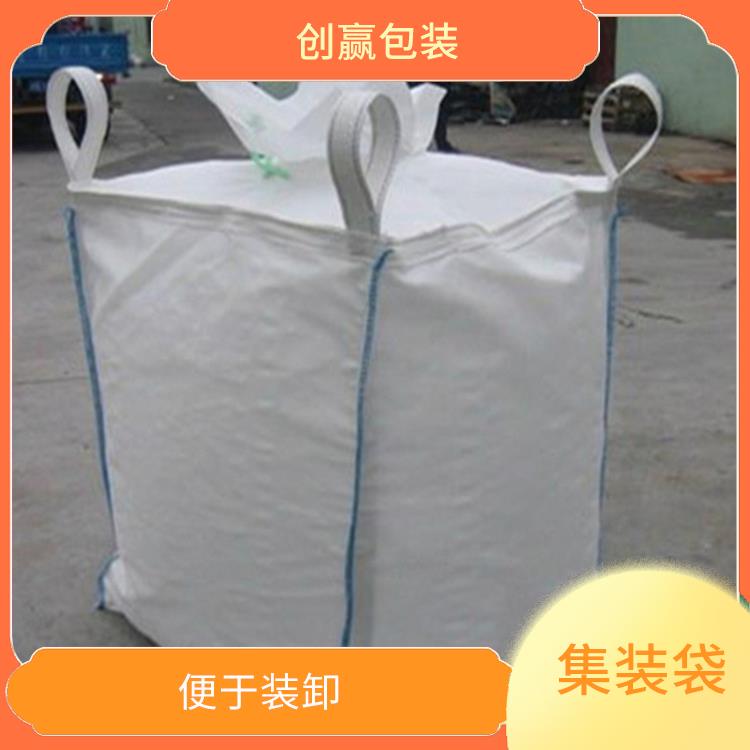 重庆市彭水县创嬴集装袋生产 便于装卸 是一种中型散装容器