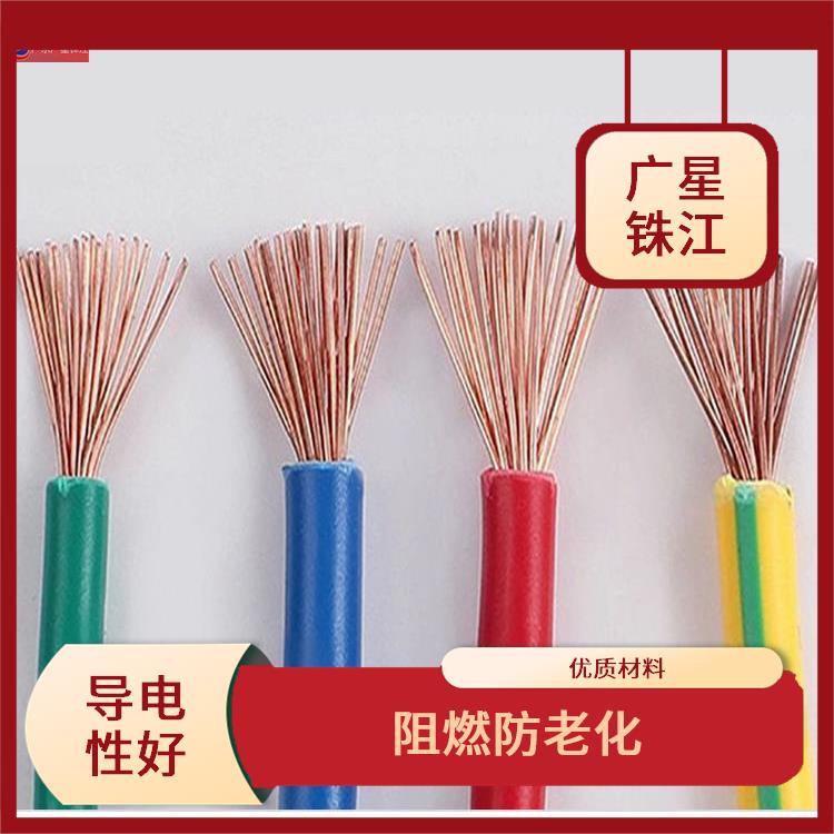 广星珠江BVR-1电线 足米足方 优质材料