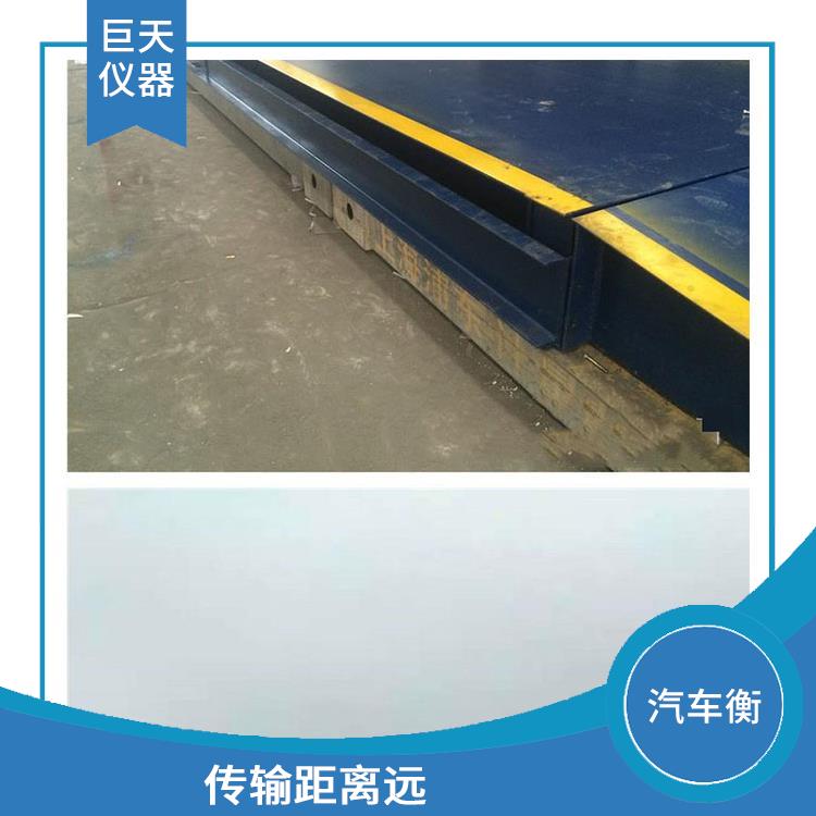 带打印电子地磅秤 抗扭性能强 工作运行平稳