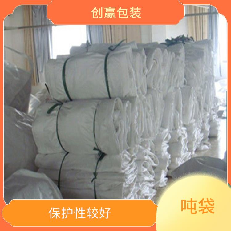 重庆市丰都县创嬴吨袋设计 耐用性较好 耐磨 耐压 耐撕裂