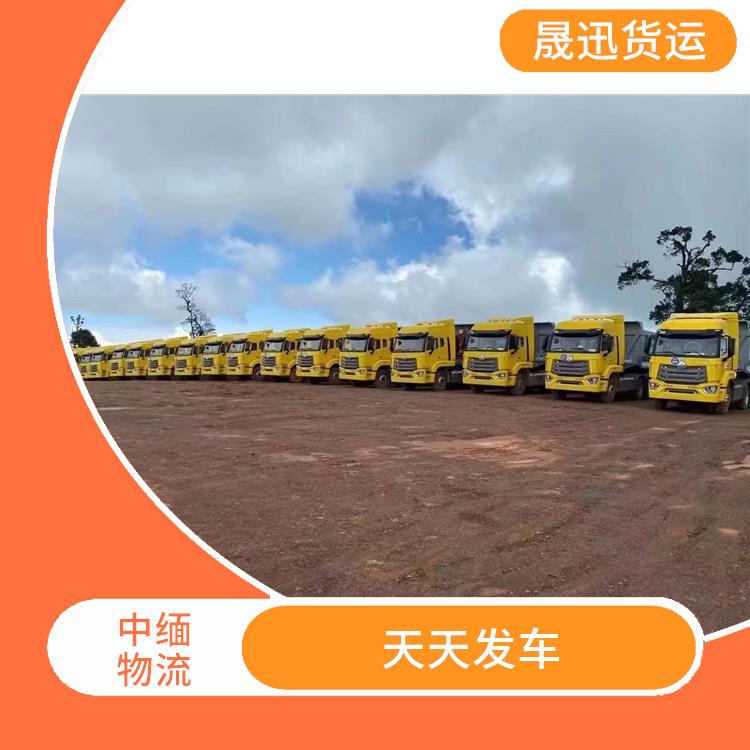 畹町至样光运输电话 运输速度较快