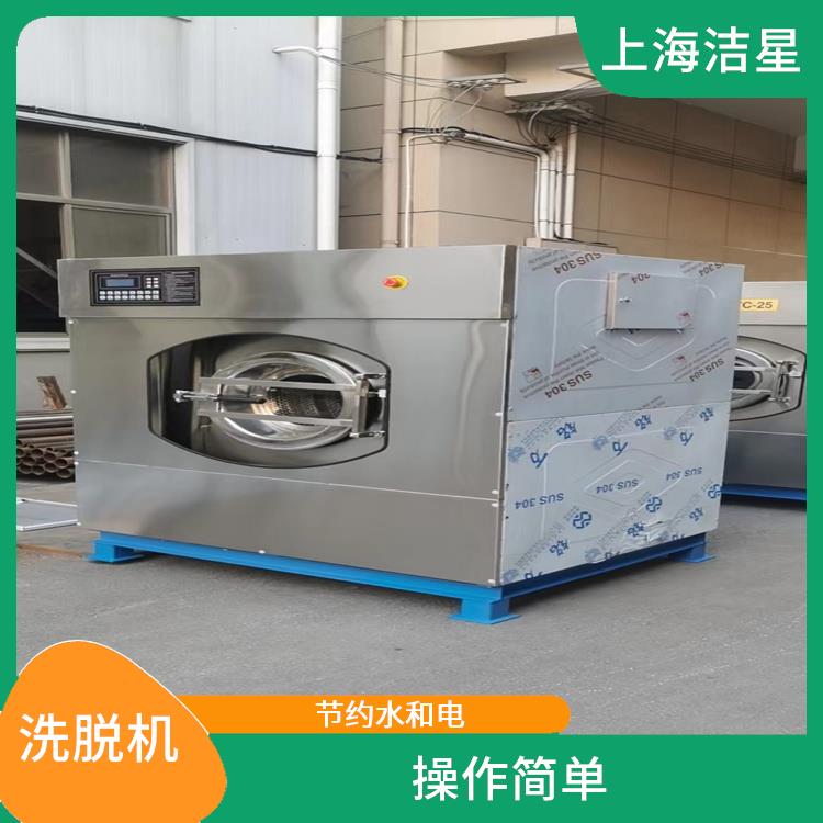广东26公斤洗脱机厂家 升温快 效率高 变频器设计无噪音