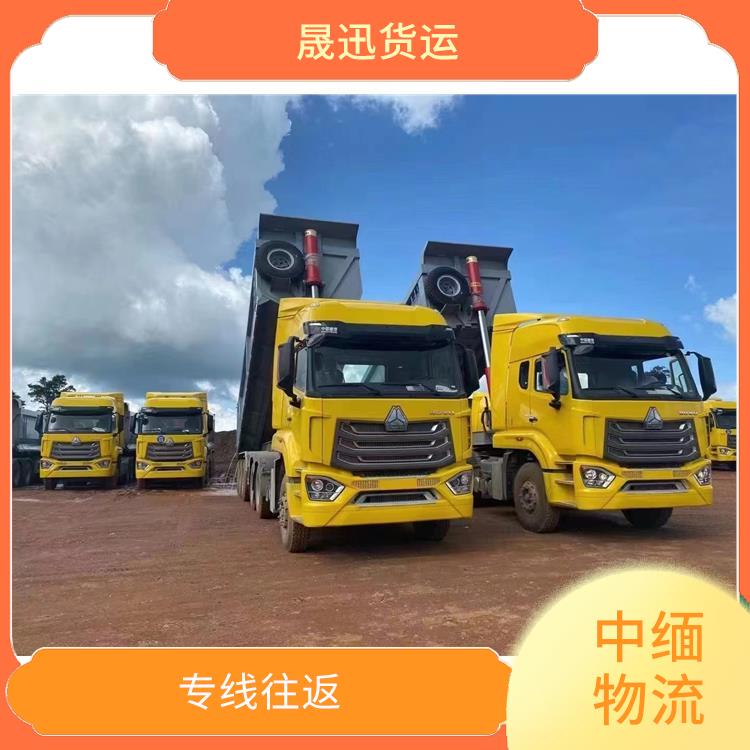 中国至缅甸双清业务公司 路线熟悉时效性强 专线往返