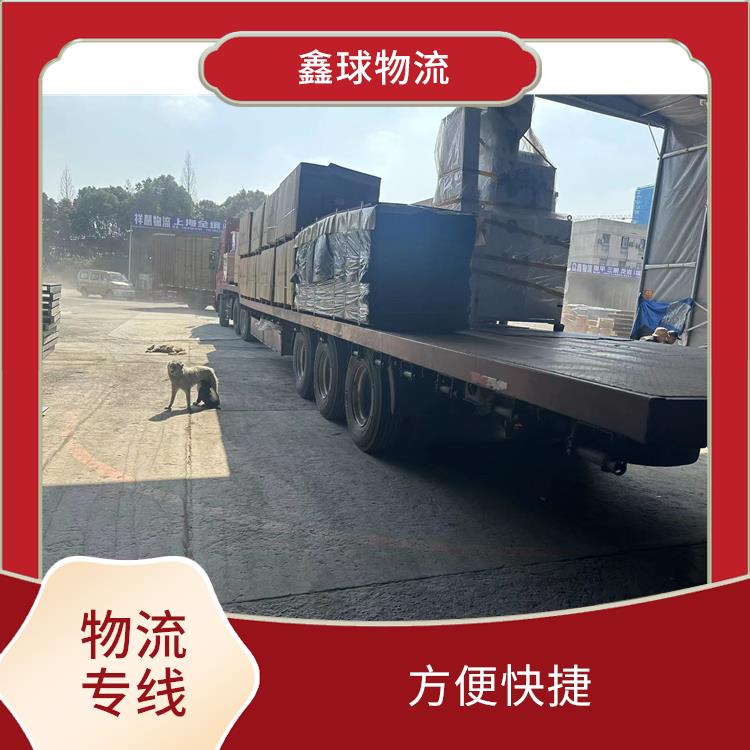 杭州到宣城大型设备运输公司 专线往返 可上门取件
