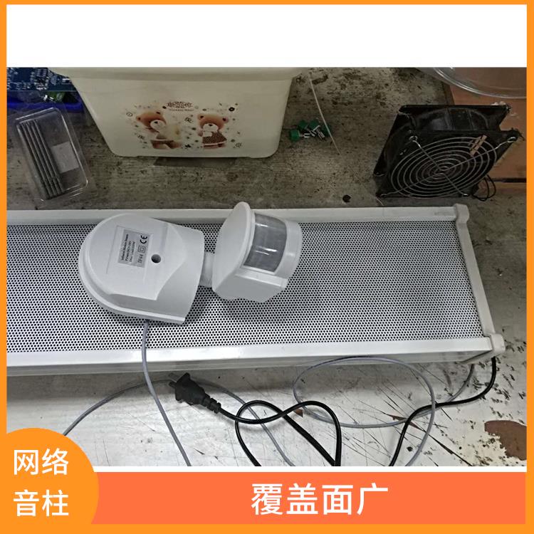 株洲IP网络音柱 声音洪亮 全天候使用