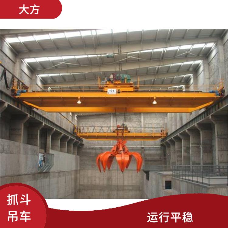 抓斗吊车起重机 运行平稳 操作灵活