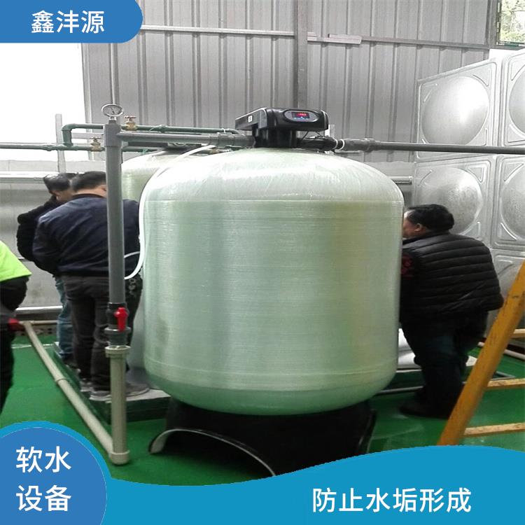 贵州自动软水设备厂家 预防水垢形成 去除水中的硬度离子