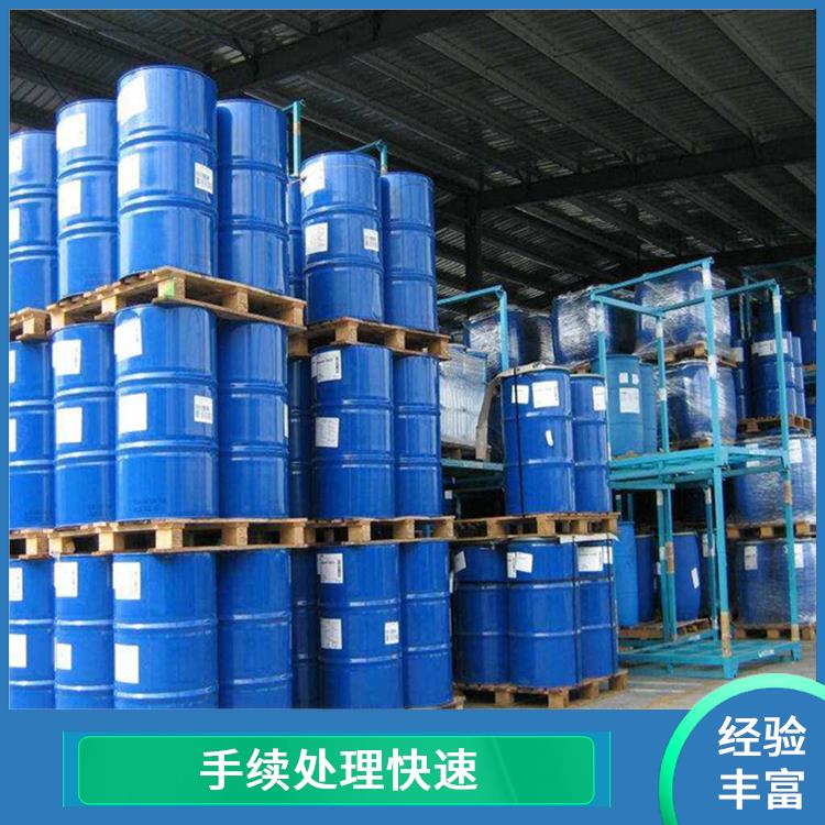 代理进口危险品报关报价单 配合程度较高 满足客户的需求和要求