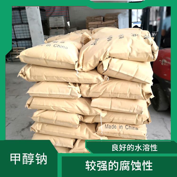 哈尔滨工业级甲醇钠供应商 易溶于水 化学性质稳定