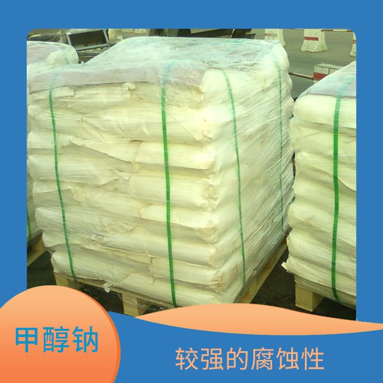 哈尔滨工业级甲醇钠供应商 易溶于水 化学性质稳定