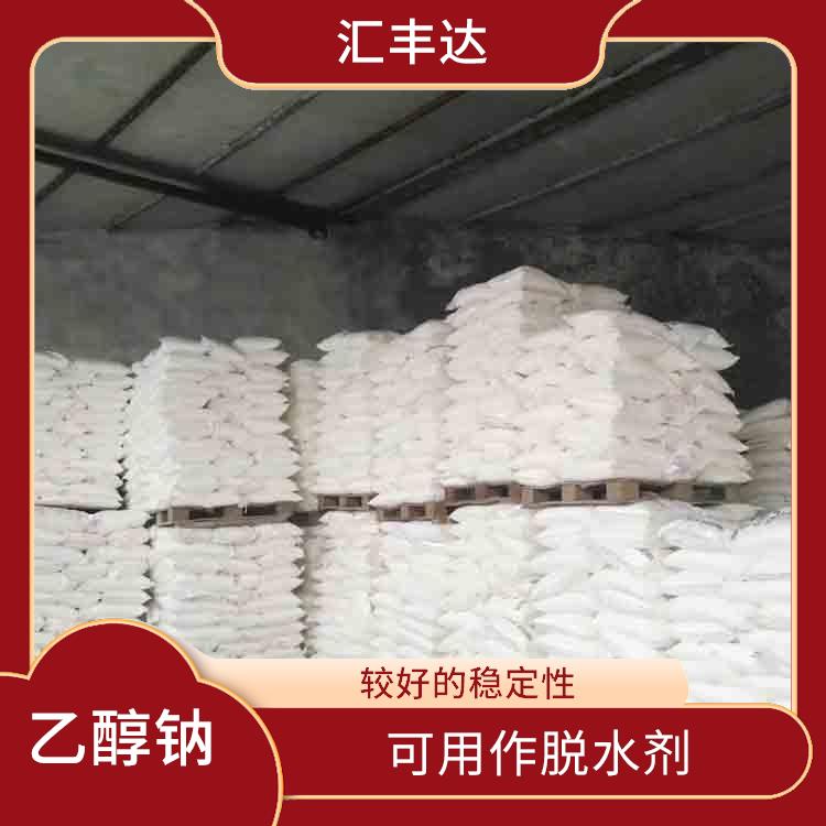 贵阳工业级乙醇钠出售 应用广泛 具有中等的缓冲能力