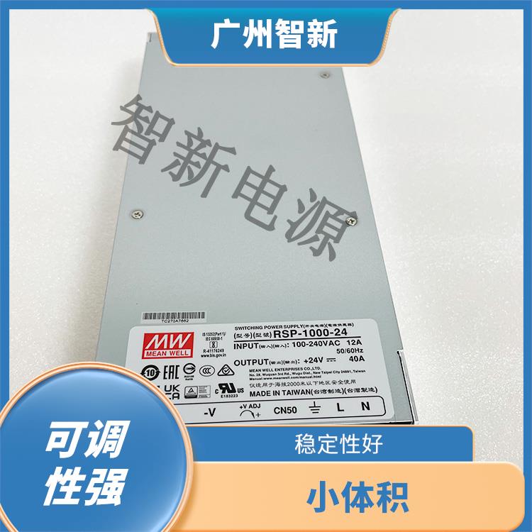 明纬开关电源RSP-1000-24 宽输入范围电源 重量较轻 适应恶劣环境