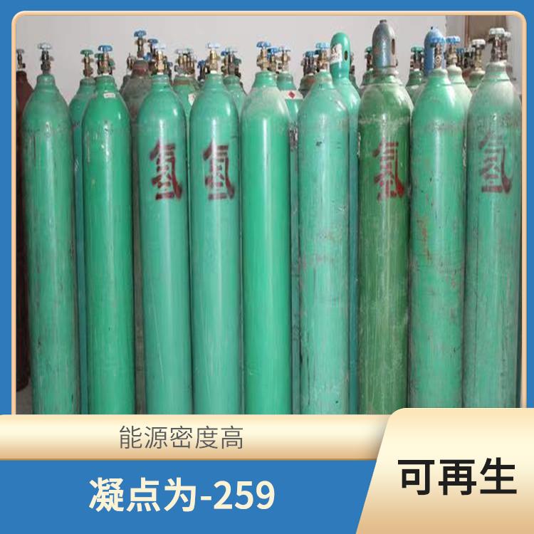 南开高纯氢气公司 可再生 储存和传输便利