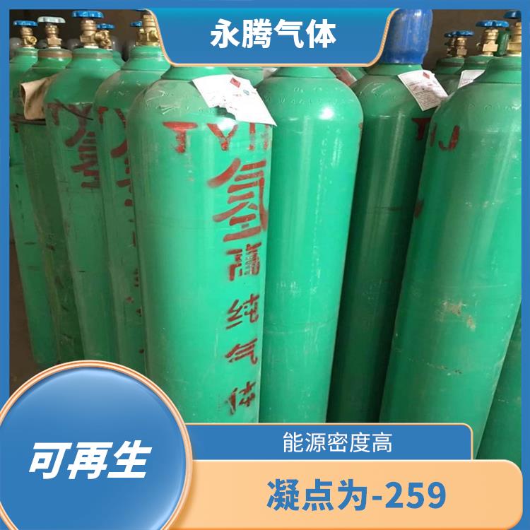 南开高纯氢气公司 可再生 储存和传输便利